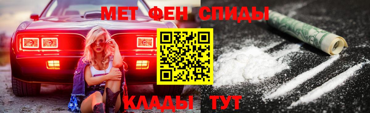 Амфетамин 97%  Вход с VPN  АМФЕТАМИН  Клин  Амфетамин 