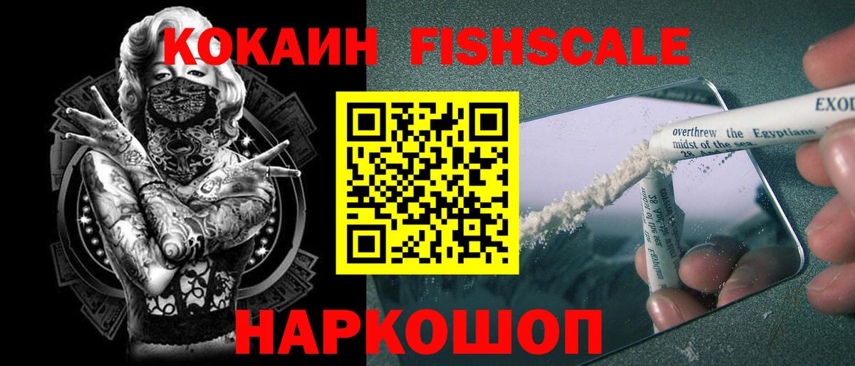 Клин  Кокаин Боливия  Вход с VPN  Кокаин  Cocaine Columbia 