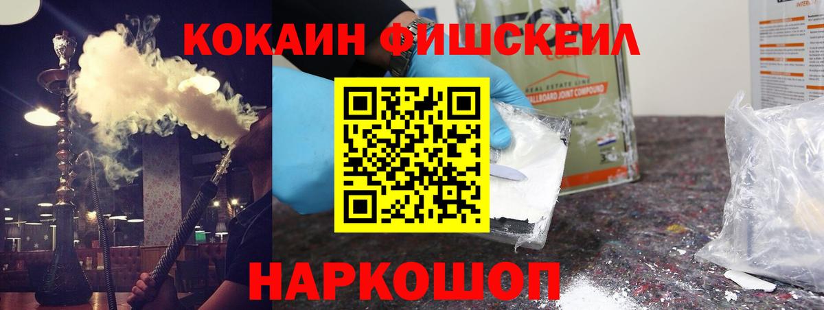 Кокаин Эквадор Клин
