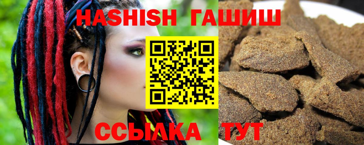 Клин  Cocaine  Канабис  Мефедрон кристаллы  Амфетамин   Вход с VPN  ГЕРОИН  ГАШИШ  Меф  Гашиш 