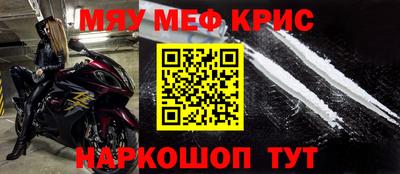 мдма Конаково