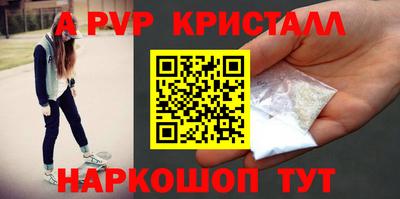 прущий лед Кингисепп