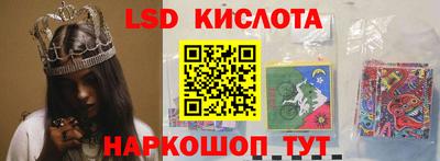 трава Кинель