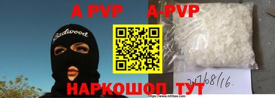 мдпв Коммунар