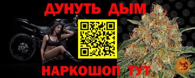 мдма Конаково