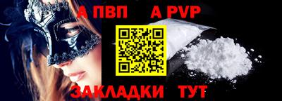 а пвп мука Комсомольск-на-Амуре