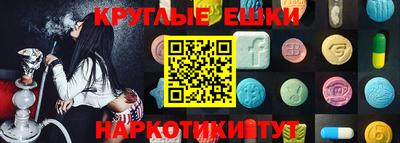 мдма Конаково
