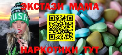 мдма Конаково