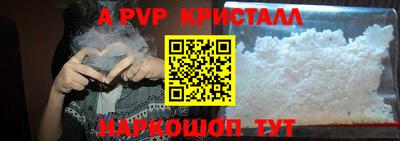 мдпв Коммунар
