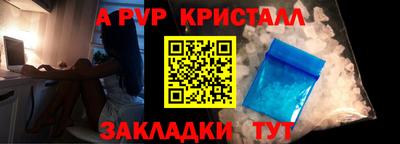 а пвп мука Комсомольск-на-Амуре