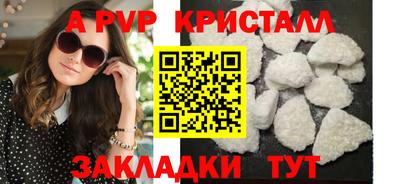 мдпв Коммунар