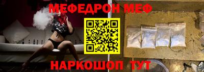 а пвп мука Комсомольск-на-Амуре