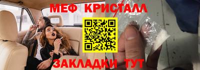 а пвп мука Комсомольск-на-Амуре