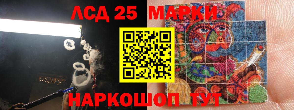 Клин  Лсд 25 экстази ecstasy  Вход с VPN  ЛСД экстази кислота 