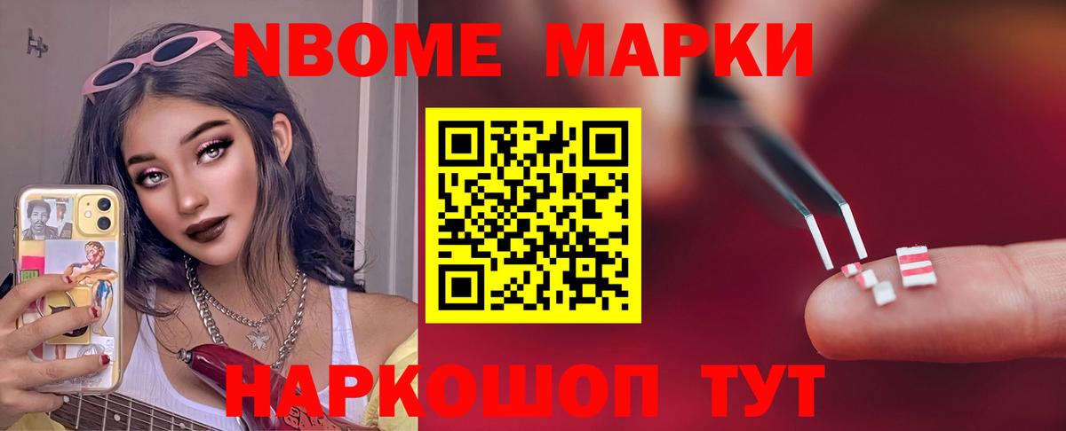 ЛСД экстази кислота Клин