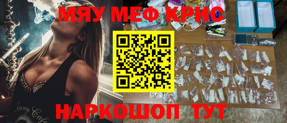 МЕФ Клин