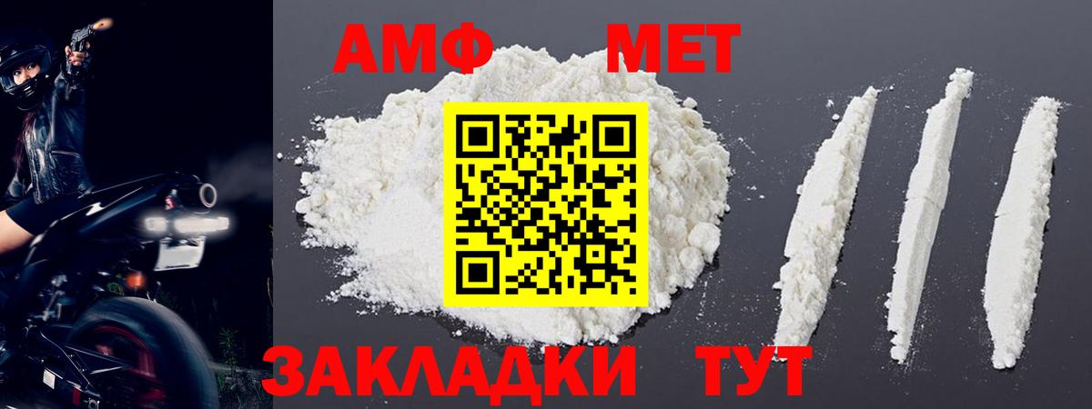 Клин  Первитин Декстрометамфетамин 99.9%  Вход с VPN 