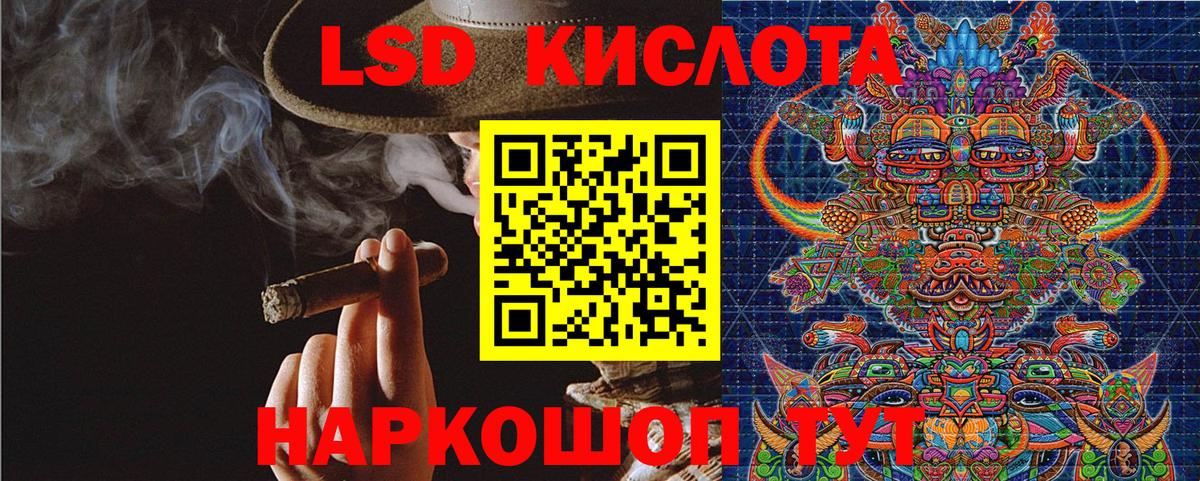 Марки N-bome 1,5мг  Марки N-bome 1,5мг  Вход с VPN  Клин 