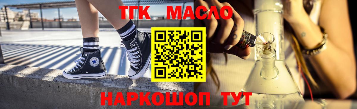 МАРИХУАНА Клин