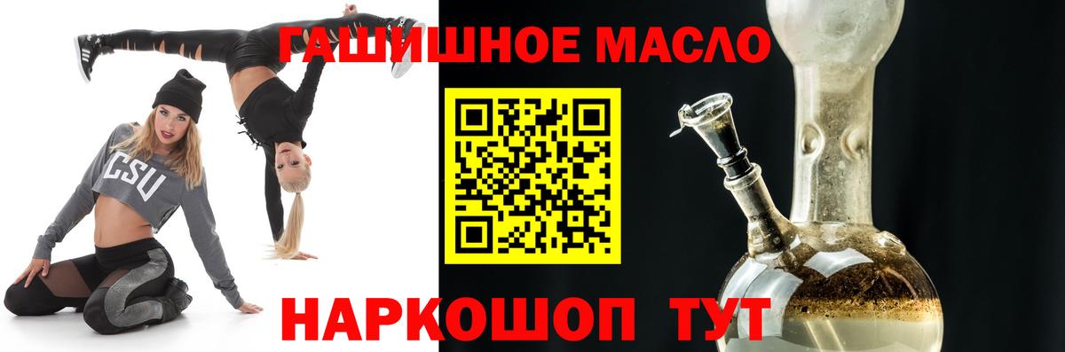 ТГК вейп с тгк Клин