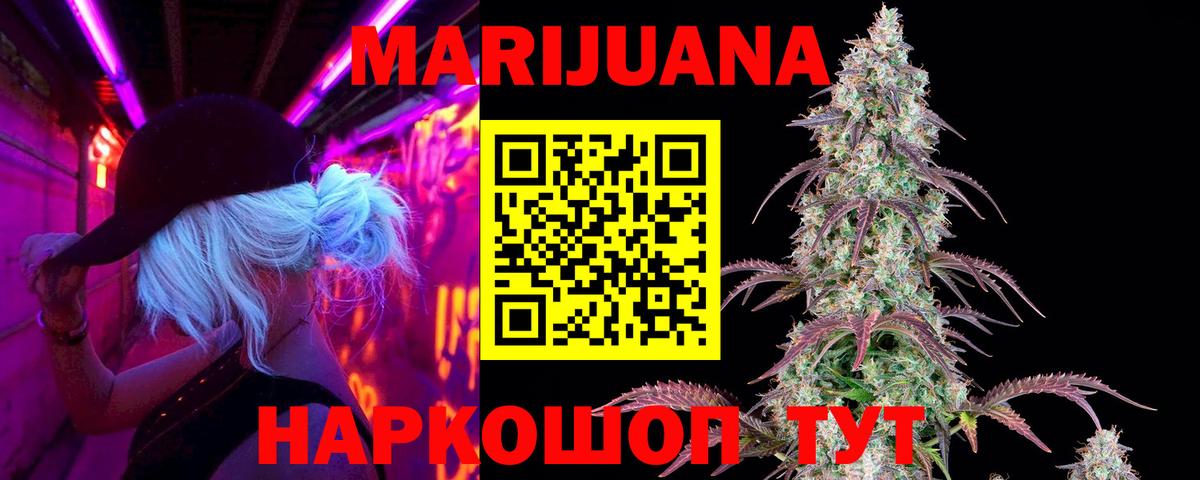 Конопля семена  Каннабис OG Kush  Вход с VPN  Клин 